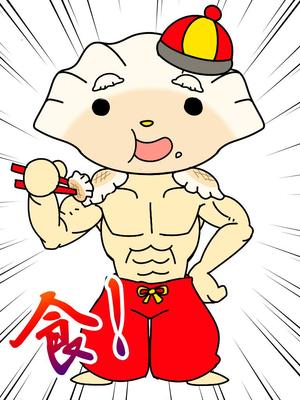 わんめ直通 ()さんの日本餃子協会の餃子のキャラクター作成をお願いします。への提案