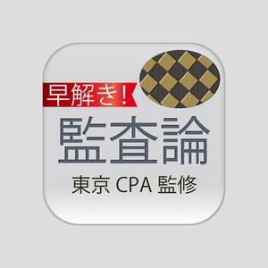 HT2046 (HT2046)さんのiPhoneアプリのアイコン作成依頼への提案