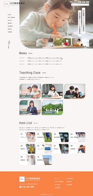 KAKERU (sh_ktdn)さんのポータルサイトのトップページデザインへの提案