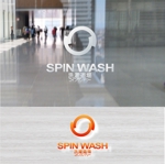 shyo (shyo)さんのSPIN WASH　洗濯道場　のロゴへの提案