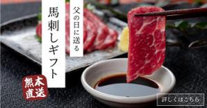 でざいんとと (oskn000)さんのGDN、YDN用の画像バナー制作への提案