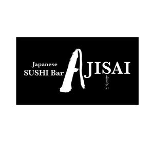 oo_design (oo_design)さんの「Japanese SUSHI Bar AJISAI」のロゴ作成への提案