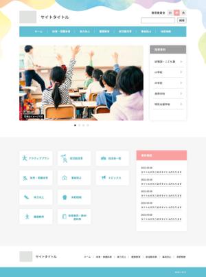 naka (az_0040)さんのポータルサイトのトップページデザインへの提案
