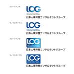 T2_Design (T2_Design)さんのコンサルタントの団体のロゴへの提案