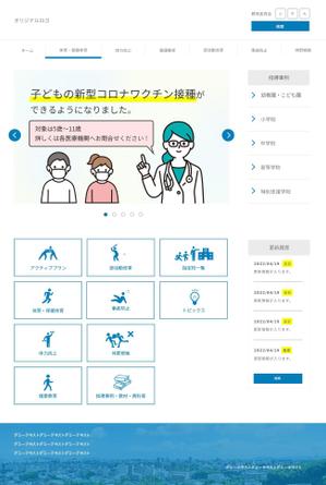 king0331 (king0331)さんのポータルサイトのトップページデザインへの提案