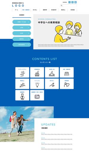 Verken (verken)さんのポータルサイトのトップページデザインへの提案