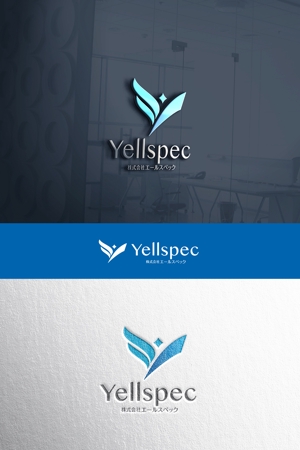 YOO GRAPH (fujiseyoo)さんの事務所　株式会社エールスペック　の　表札及び社名ロゴへの提案