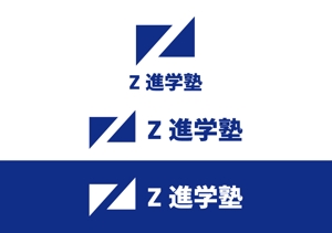 one21 (one21)さんの進学塾「Z進学塾」のロゴへの提案