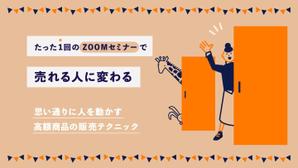 でざいんとと (oskn000)さんのランディングページのヘッダーデザインへの提案