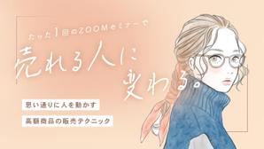 みやま (5cd9407fc2486)さんのランディングページのヘッダーデザインへの提案