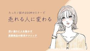 でざいんとと (oskn000)さんのランディングページのヘッダーデザインへの提案
