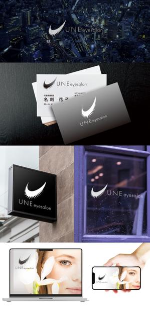 プラットフォームグラフィックス (platform_graphics)さんのアイサロン『UNE』のロゴへの提案