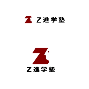 marukei (marukei)さんの進学塾「Z進学塾」のロゴへの提案