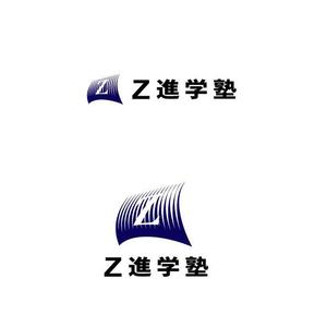 marukei (marukei)さんの進学塾「Z進学塾」のロゴへの提案