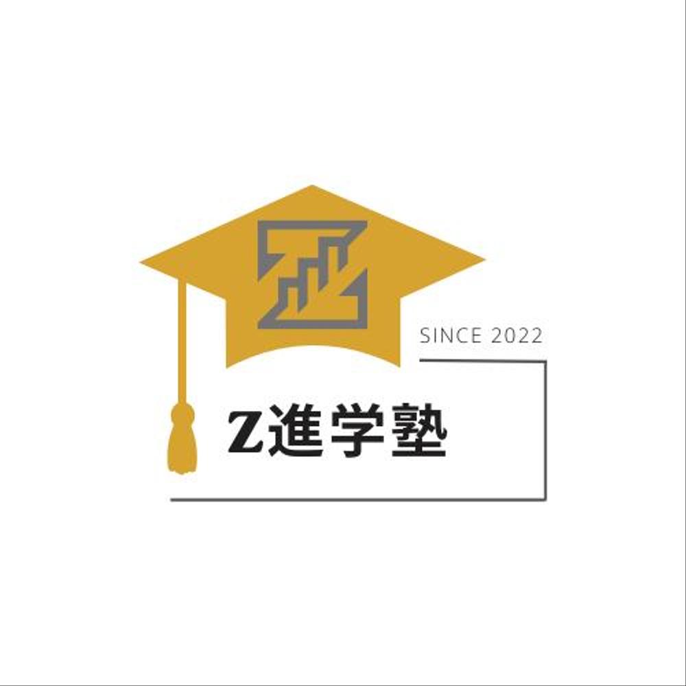 Z進学塾.png