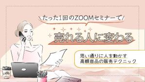 Konoe (karittonana_konoe)さんのランディングページのヘッダーデザインへの提案