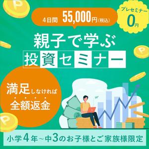 石川　りえ (rie1)さんのFacebook、インスタグラム ラインLINE他広告共通のバナー制作<静止画><動画>への提案