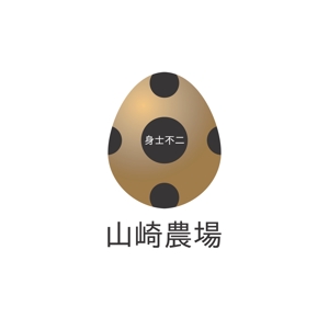 ロゴ研究所 (rogomaru)さんの「山崎農場」のロゴ作成（商標登録なし）への提案