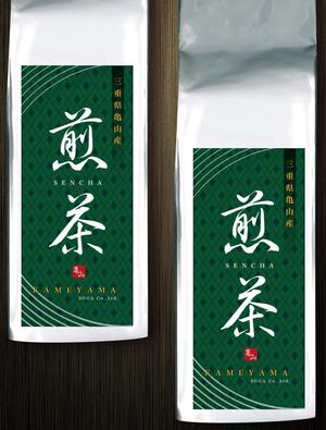 Riku5555 (RIKU5555)さんの日本茶パッケージシールのデザインへの提案