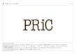 PRIC_logo_miu741129.jpg