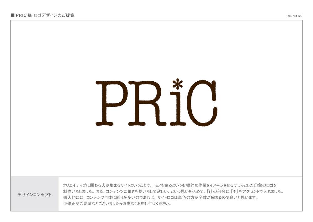 PRIC_logo_miu741129.jpg