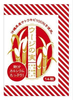 SaToさんの錠剤個別包装のパッケージデザインへの提案