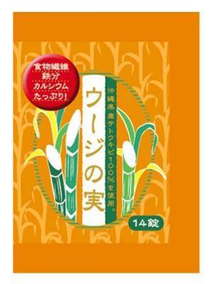 SaToさんの錠剤個別包装のパッケージデザインへの提案