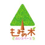 saiga 005 (saiga005)さんの「占いスペース　もみの木」のロゴ作成への提案