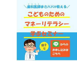 株式会社 GRIT GROUP (GRITGROUP)さんのFacebook、インスタグラム ラインLINE他広告共通のバナー制作<静止画><動画>への提案