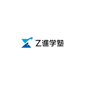 Thunder Gate design (kinryuzan)さんの進学塾「Z進学塾」のロゴへの提案