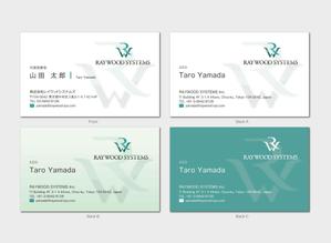 hautu (hautu)さんのITコンサルティング企業株式会社レイウッドシステムズの名刺デザイン依頼への提案