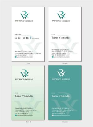 hautu (hautu)さんのITコンサルティング企業株式会社レイウッドシステムズの名刺デザイン依頼への提案