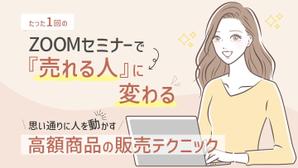 rushire (rushire)さんのランディングページのヘッダーデザインへの提案