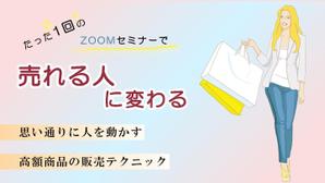 samosan69 (samosan69)さんのランディングページのヘッダーデザインへの提案