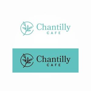 ns_works (ns_works)さんの新規オープンのカフェ「Chantilly」のロゴへの提案