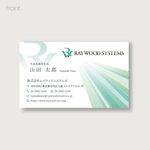 YFTR (YFTR)さんのITコンサルティング企業株式会社レイウッドシステムズの名刺デザイン依頼への提案