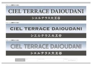 K-Design (kurohigekun)さんのマンションの建物名称看板のデザインへの提案