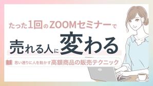 石川理恵 (rie1)さんのランディングページのヘッダーデザインへの提案