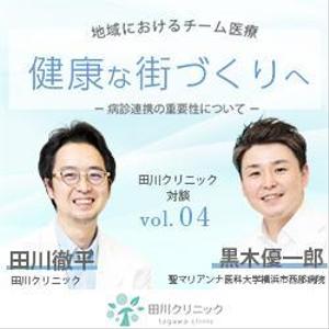及川 由貴 (yukioikawa0220)さんのクリニック対談ページのバナー作成への提案