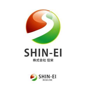 Chihua【認定ランサー】 ()さんの「株式会社信栄」のロゴ作成への提案