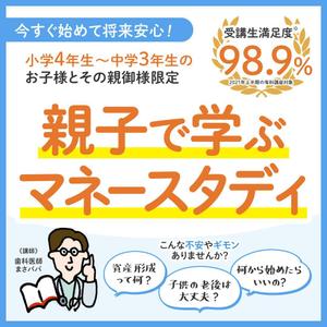 Comi (comi_design)さんのFacebook、インスタグラム ラインLINE他広告共通のバナー制作<静止画><動画>への提案