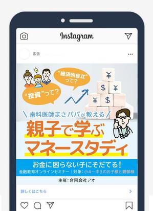ch8_graphics (ch8_mtmr)さんのFacebook、インスタグラム ラインLINE他広告共通のバナー制作<静止画><動画>への提案