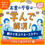 mori ()さんのFacebook、インスタグラム ラインLINE他広告共通のバナー制作<静止画><動画>への提案