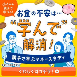 mori ()さんのFacebook、インスタグラム ラインLINE他広告共通のバナー制作<静止画><動画>への提案