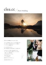 CafeOreco (CafeOreco)さんのフリーランスのウェディングプランナーに頼む『フォトウェディング』のA4表裏チラシへの提案