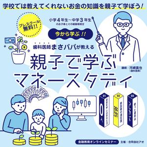 七七七 (hakuji_de)さんのFacebook、インスタグラム ラインLINE他広告共通のバナー制作<静止画><動画>への提案