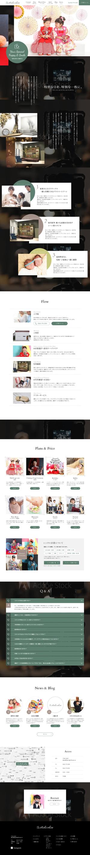 toontril (toontril)さんの【キッズフォトスタジオのHPデザイン】｟TOPページのみ｠お洒落で落ち着いた雰囲気のデザイン募集！への提案