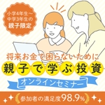 towate (towate)さんのFacebook、インスタグラム ラインLINE他広告共通のバナー制作<静止画><動画>への提案