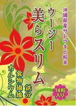 水落ゆうこ (yuyupichi)さんの錠剤個別包装のパッケージデザインへの提案