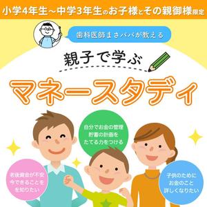 松田 (Amberun)さんのFacebook、インスタグラム ラインLINE他広告共通のバナー制作<静止画><動画>への提案